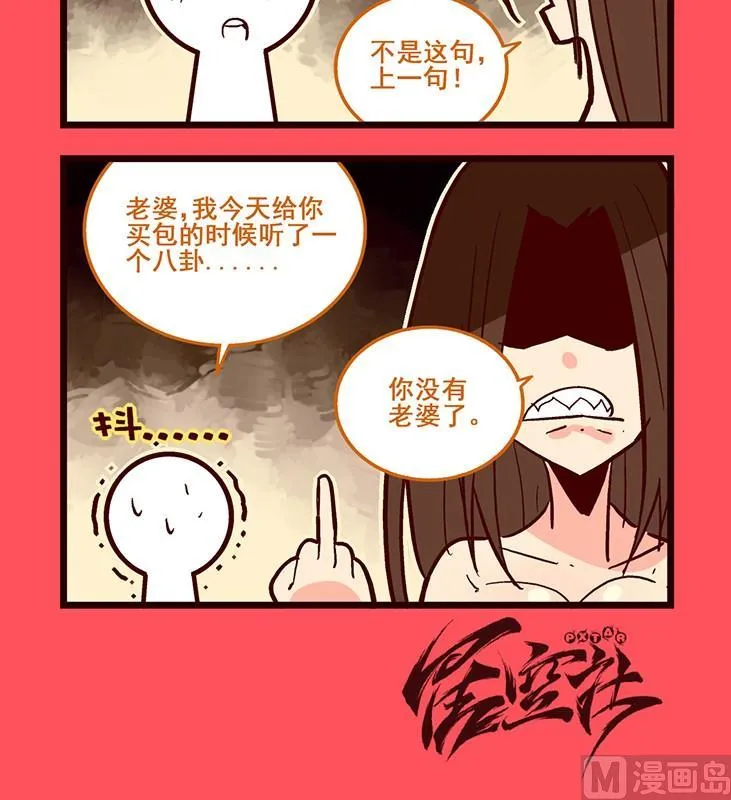 123 第3页