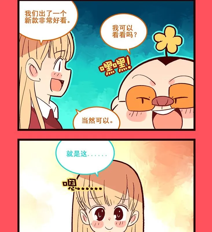 125 第2页