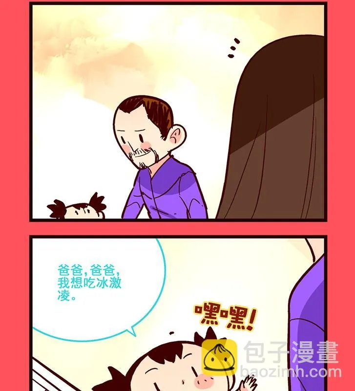 127 第2页