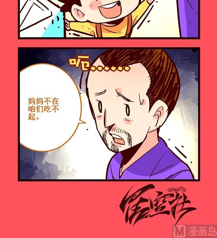 127 第3页