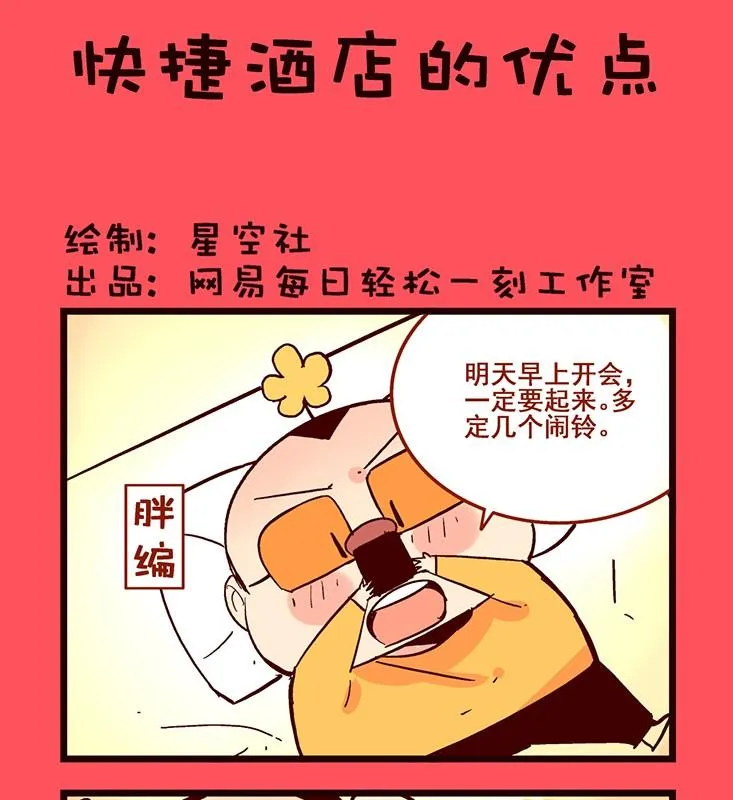 129 第1页
