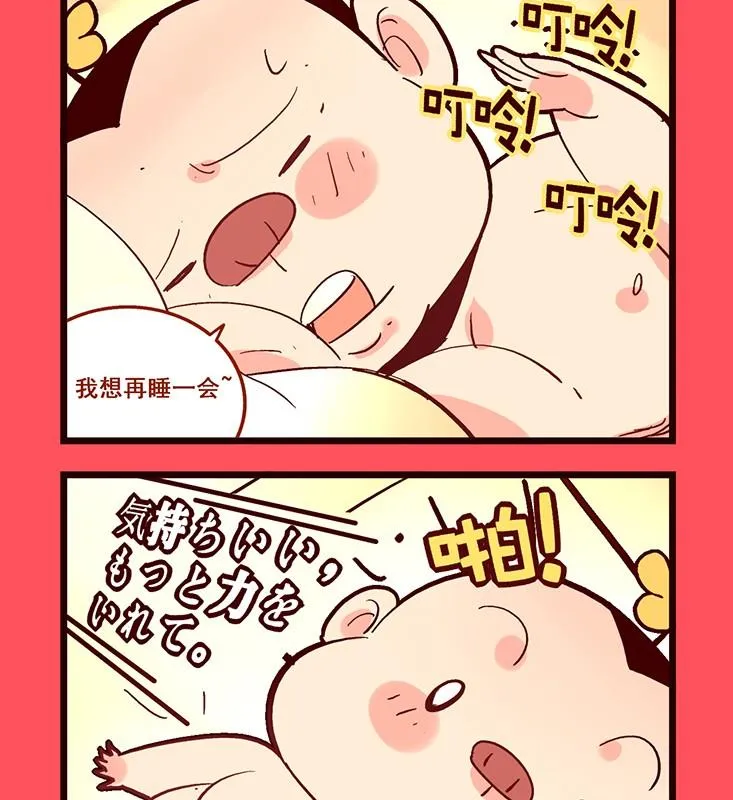 129 第2页
