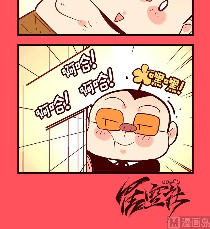 129 第3页