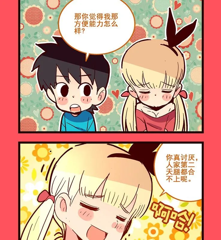 130 第2页