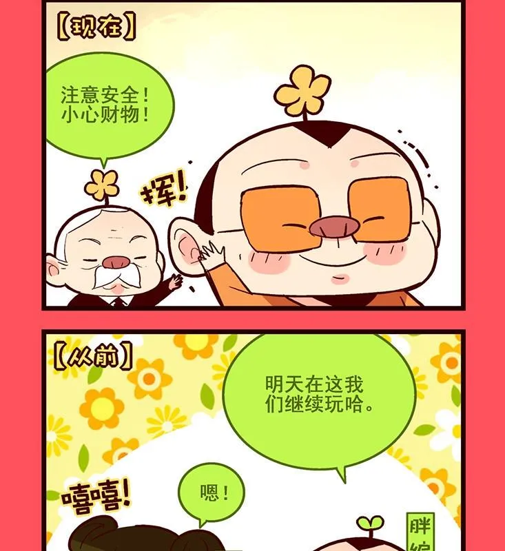 131 第2页