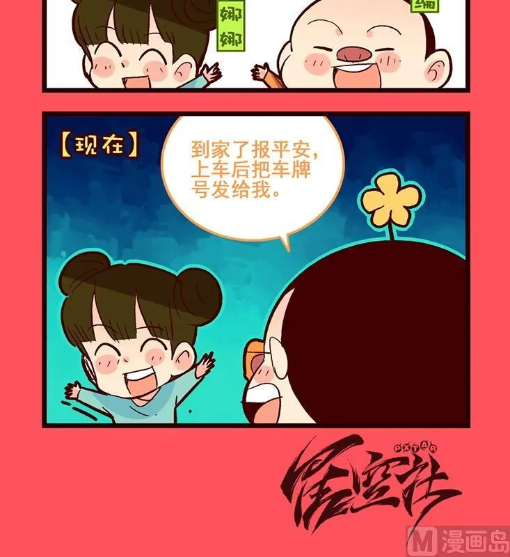 131 第3页