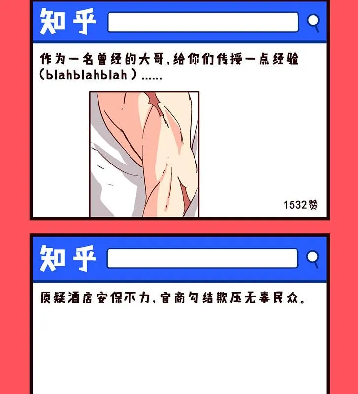 132 第2页