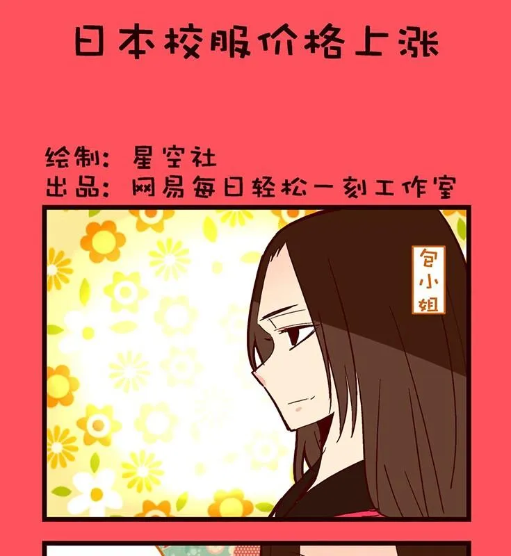 133 第1页