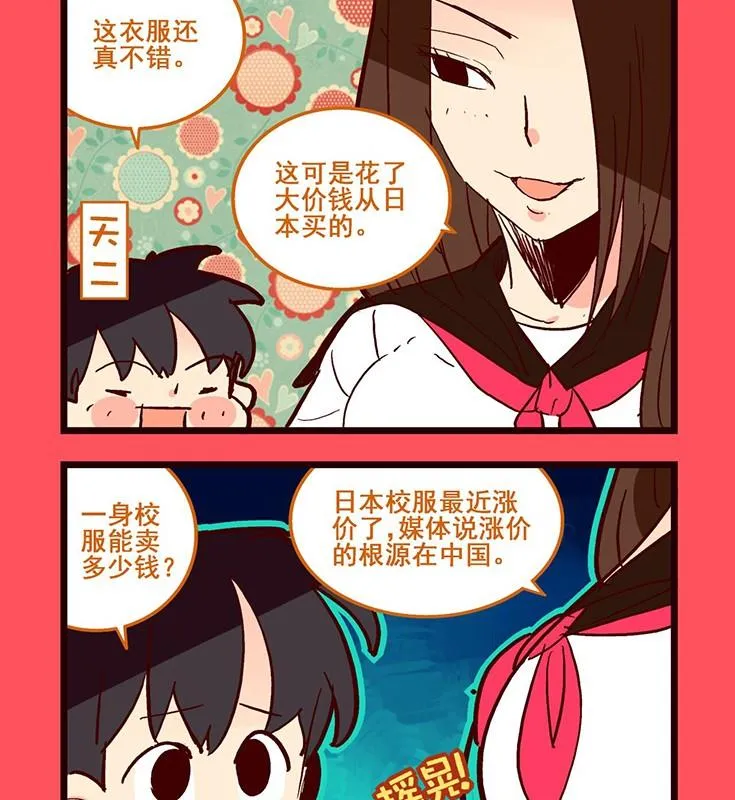 133 第2页