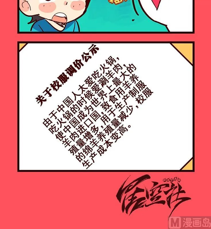 133 第3页