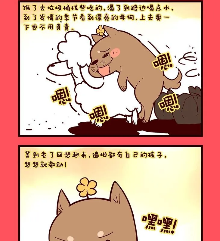 134 第2页