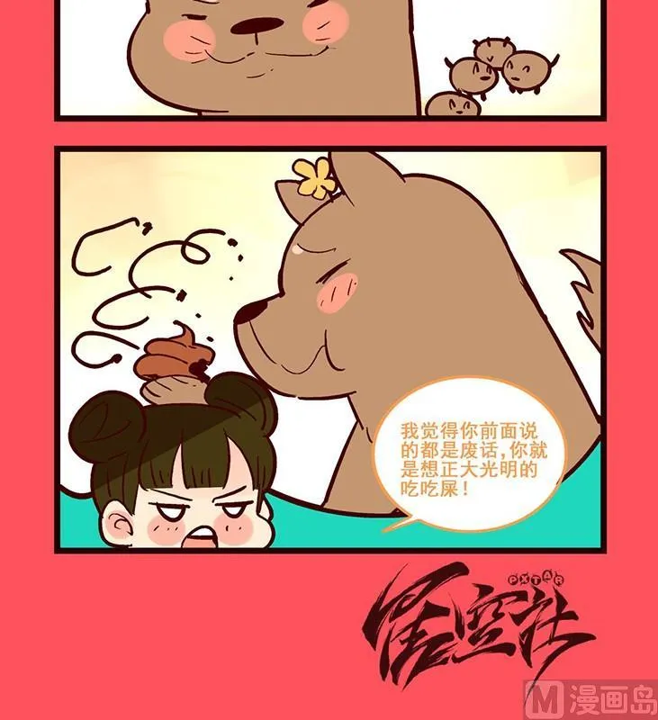 134 第3页