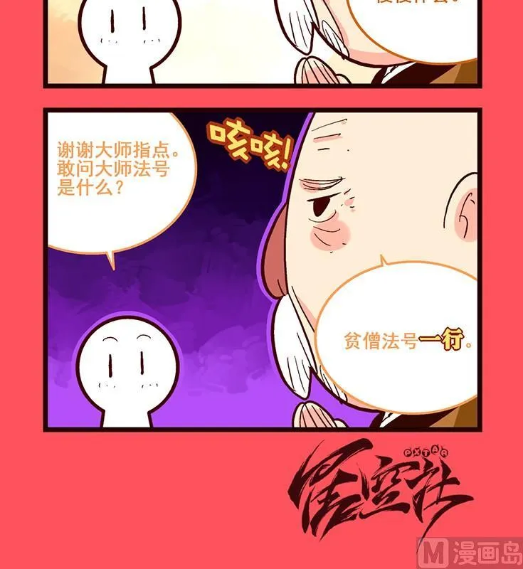 135 第3页
