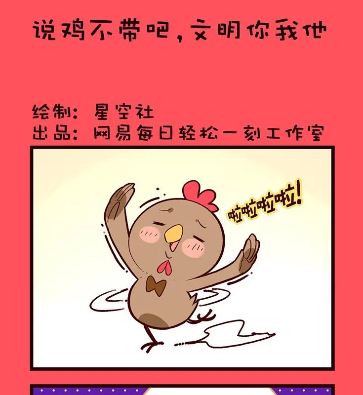 136 第1页
