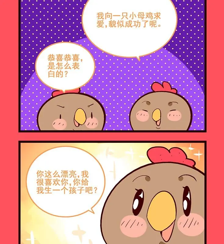 136 第2页
