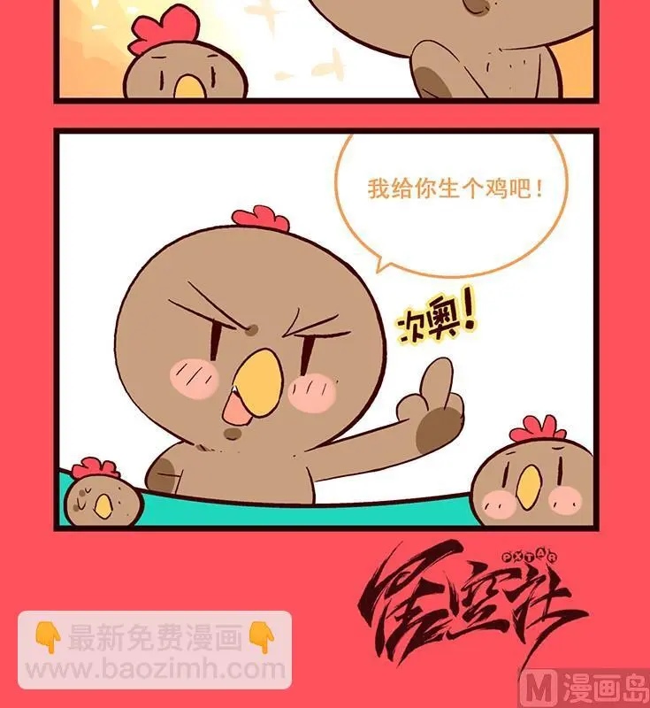 136 第3页