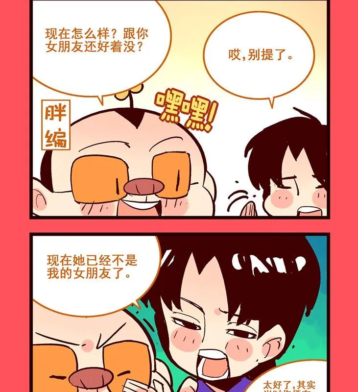 137 第2页