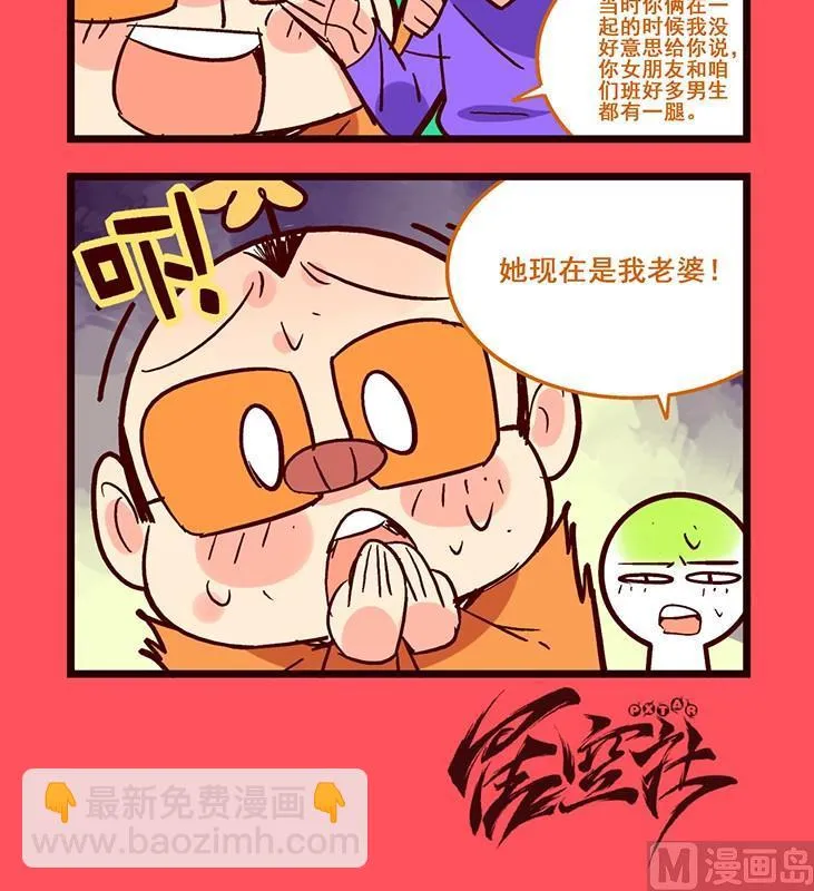 137 第3页