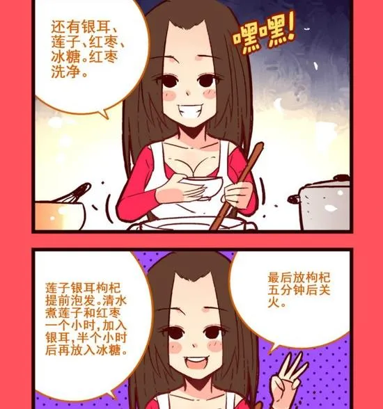 138 第2页