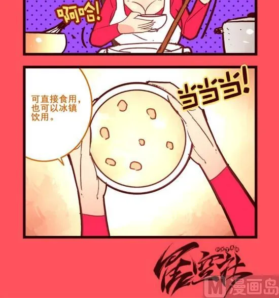 138 第3页