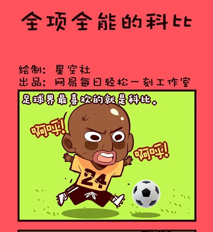 140 第1页