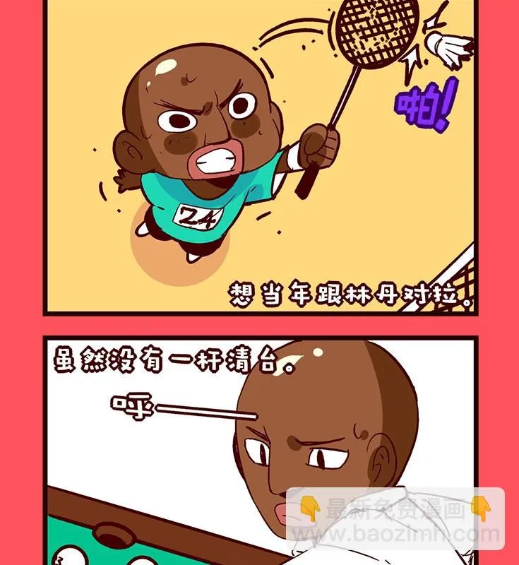 140 第2页