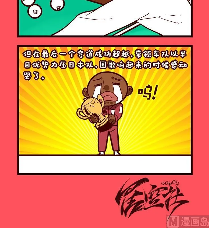 140 第3页