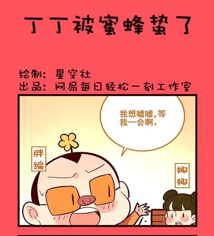 139 第1页