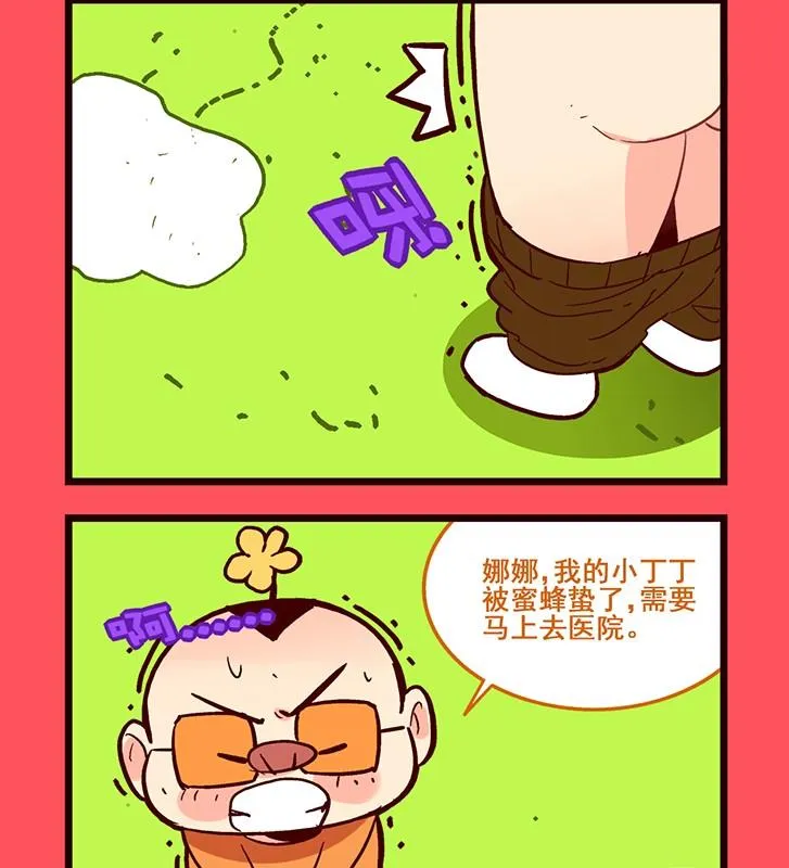 139 第2页