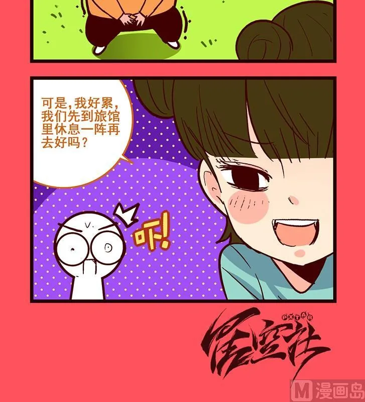 139 第3页