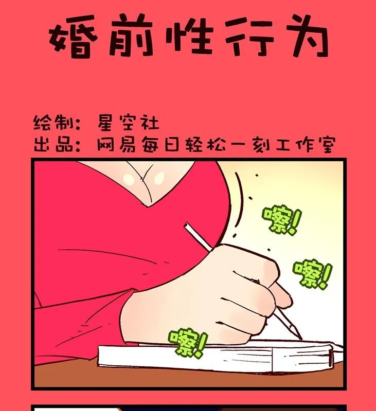 141 第1页