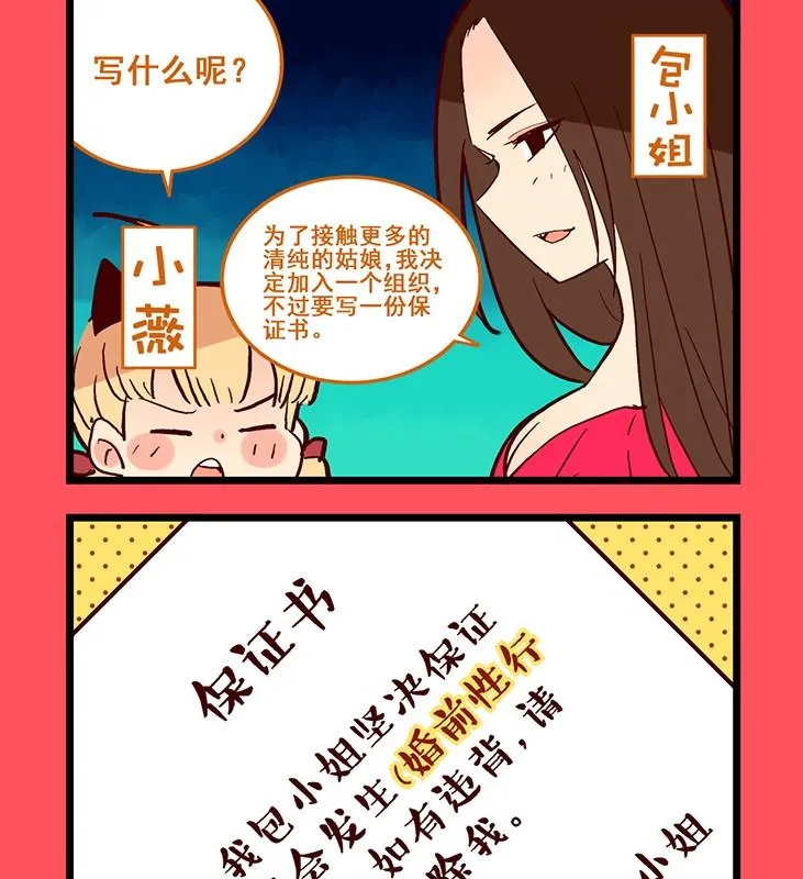 141 第2页
