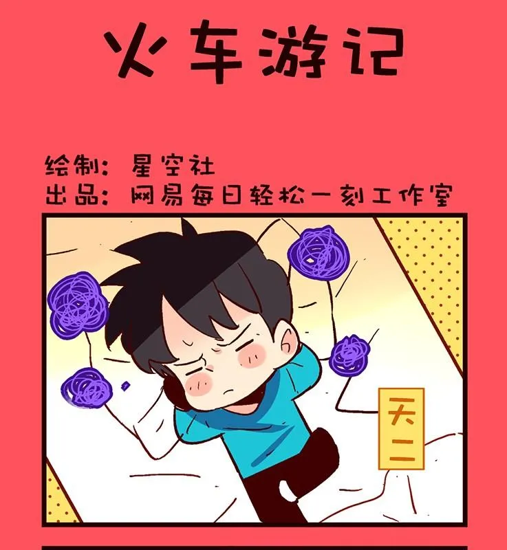 142 第1页