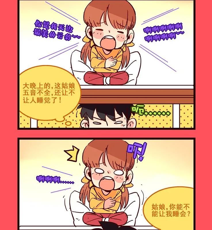 142 第2页