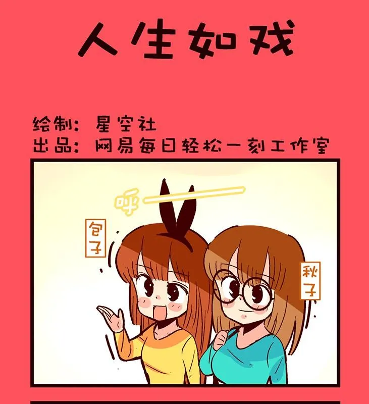 143 第1页