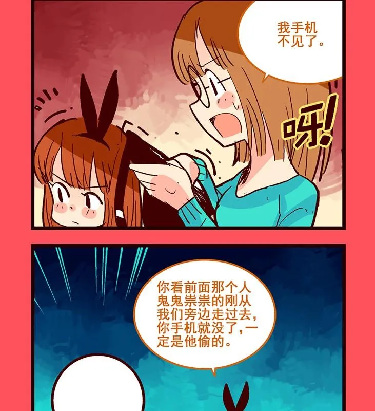 143 第2页