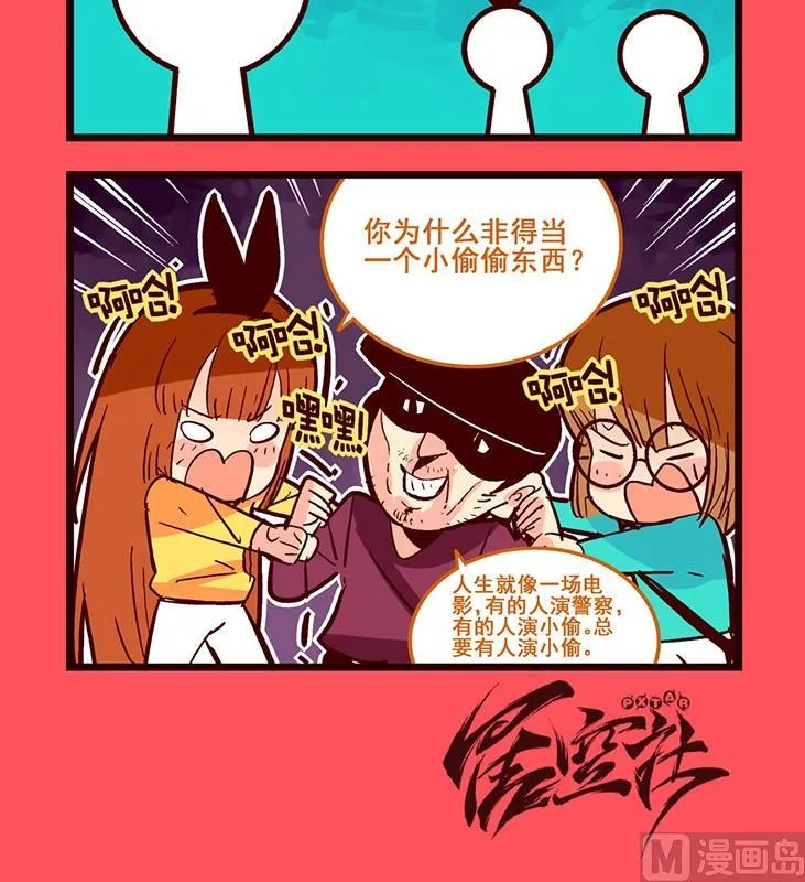 143 第3页