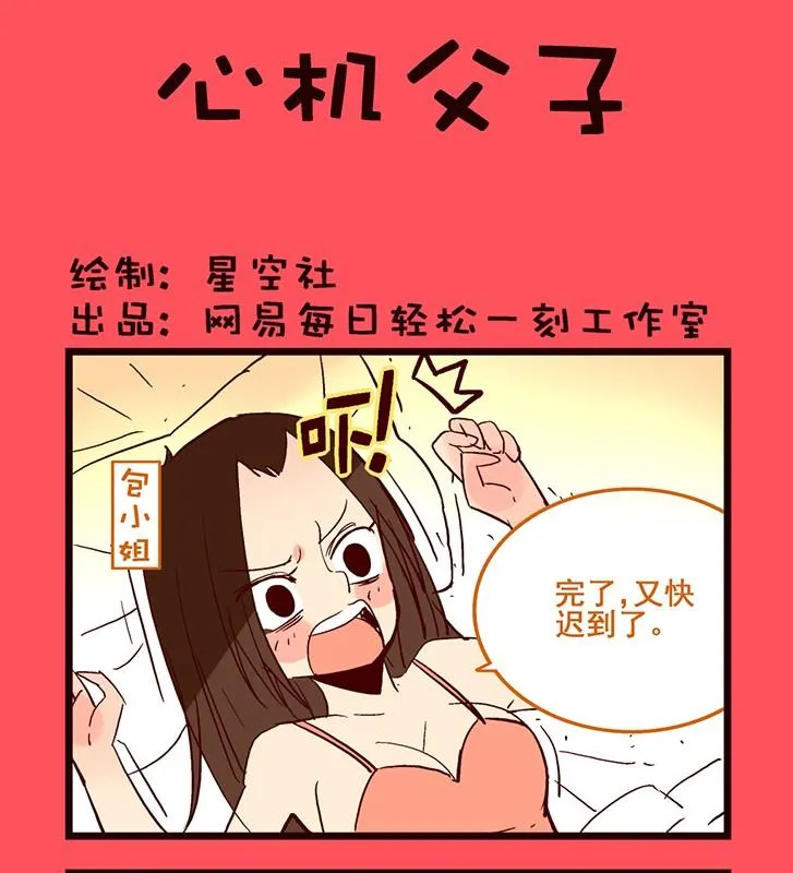 144 第1页