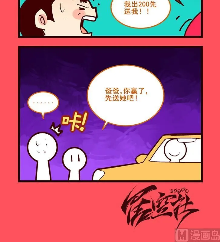 144 第3页