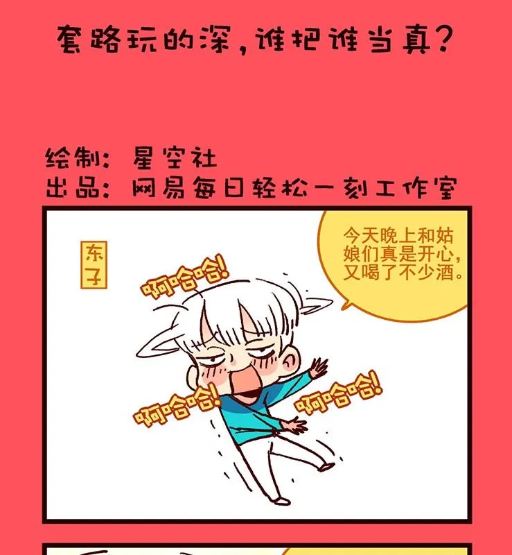145 第1页