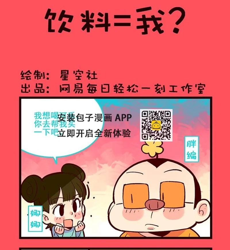146 第1页