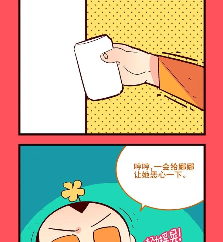 146 第2页