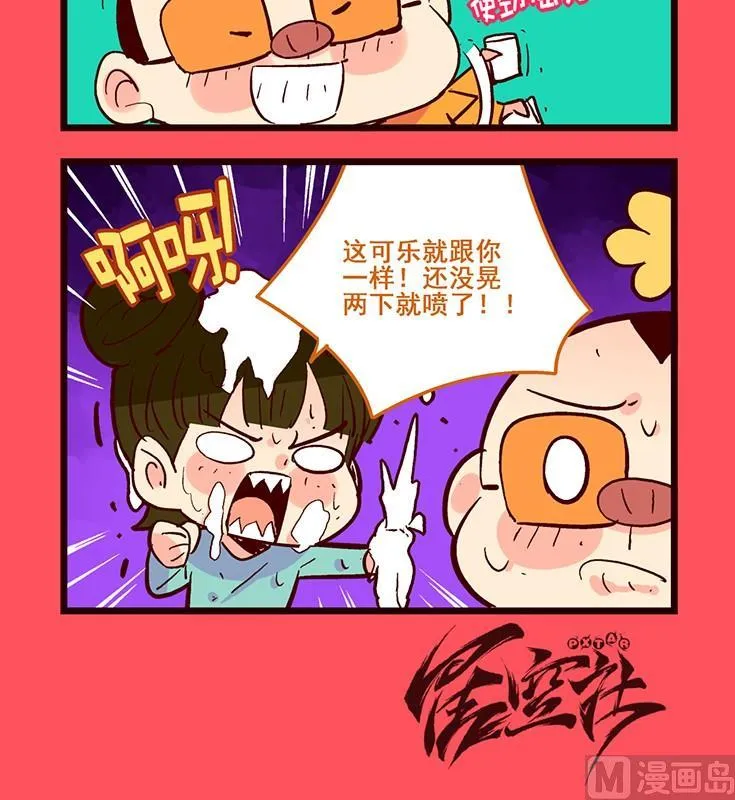 146 第3页