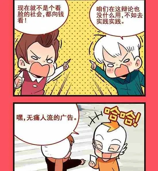 147 第2页