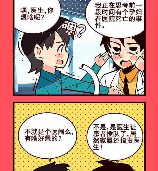 148 第2页