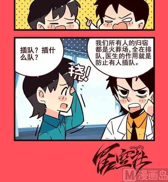 148 第3页