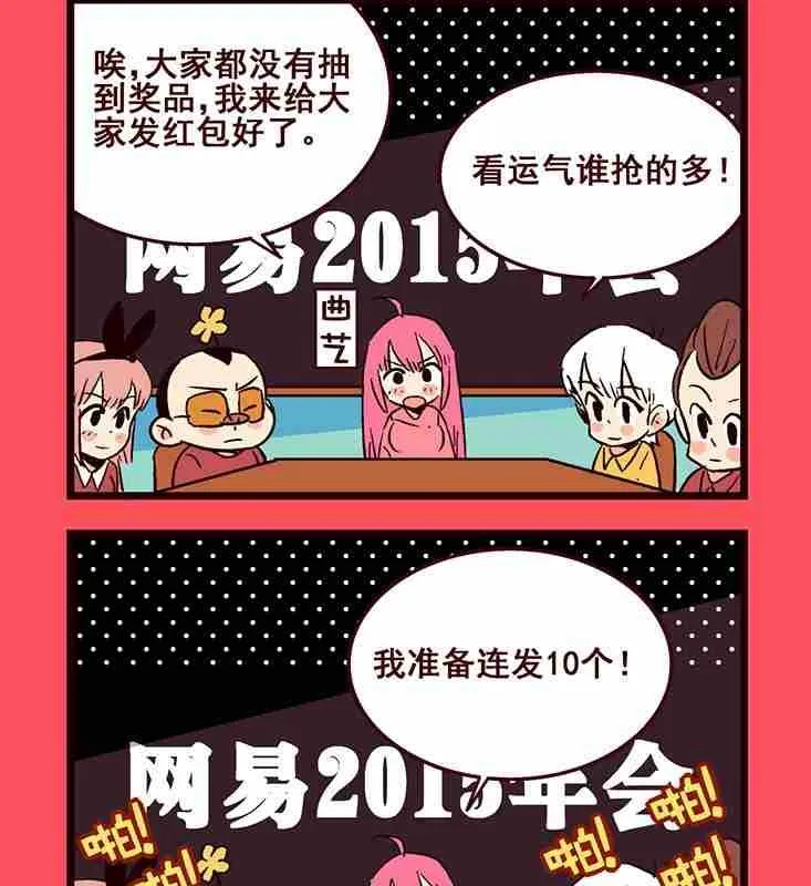 149 第2页