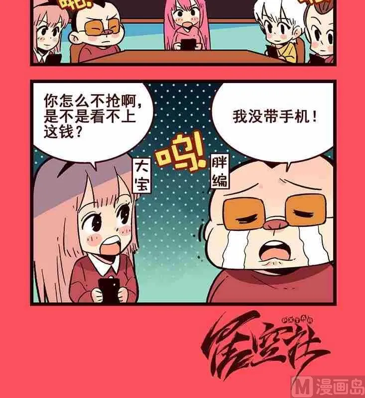 149 第3页