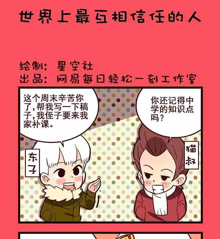 150 第1页