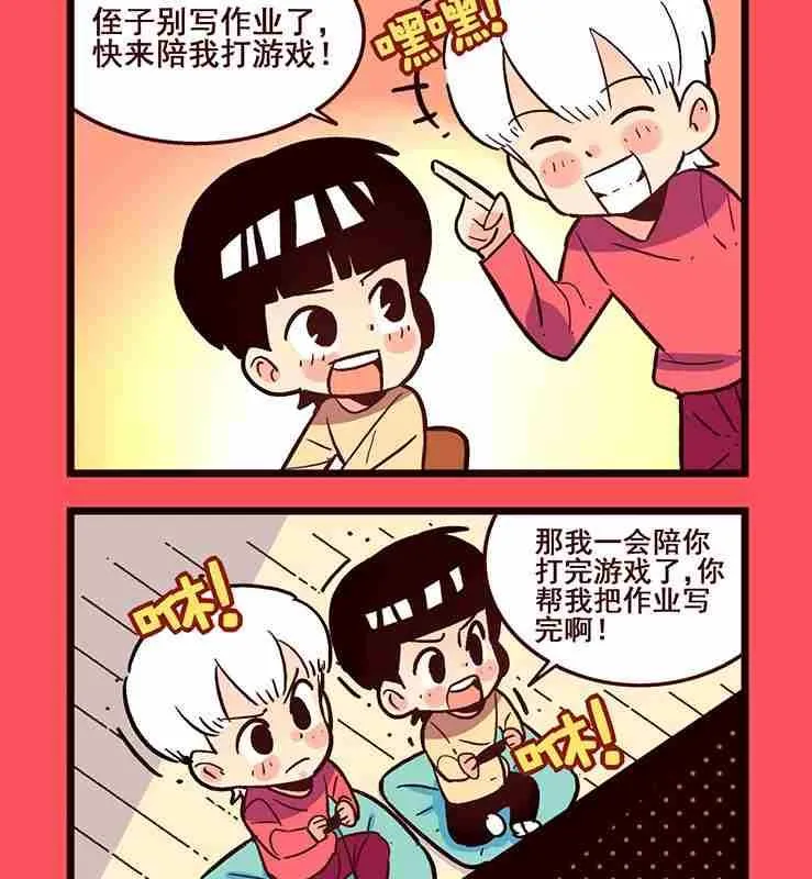 150 第2页